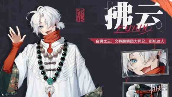游侠网3