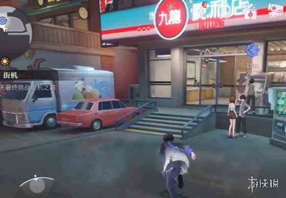 游侠网2