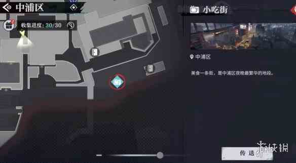 游侠网3
