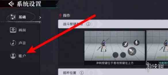 游侠网3