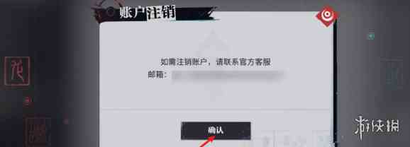 游侠网5