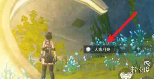 游侠网4