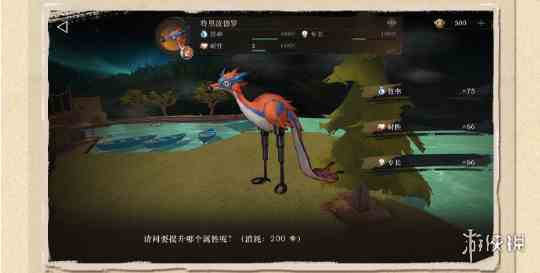 游侠网5