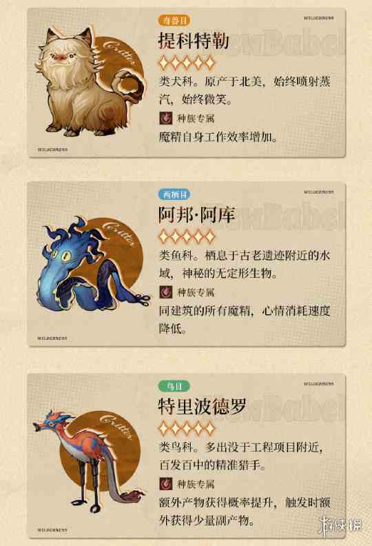 游侠网12