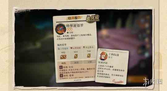 游侠网6
