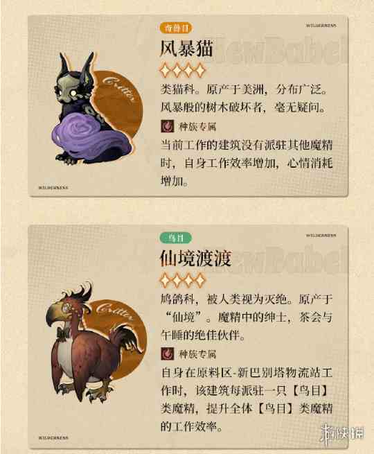 游侠网13