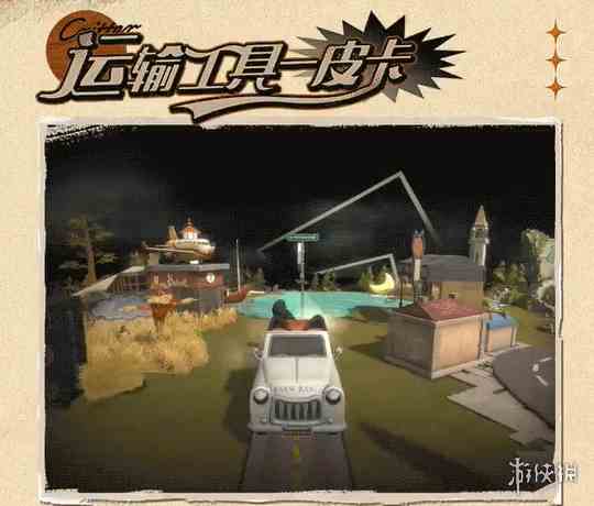游侠网1