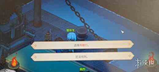 游侠网2