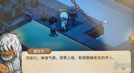 游侠网3