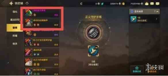 游侠网3