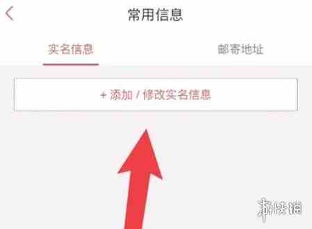 游侠网3
