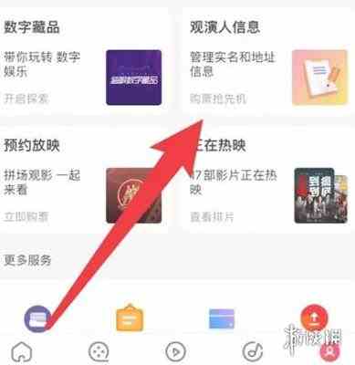 游侠网2