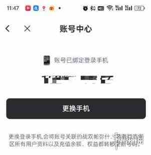 游侠网5