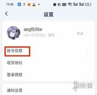 游侠网3