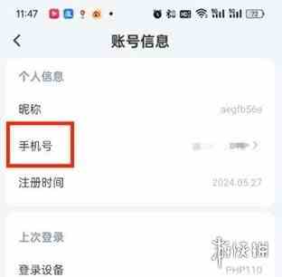游侠网4