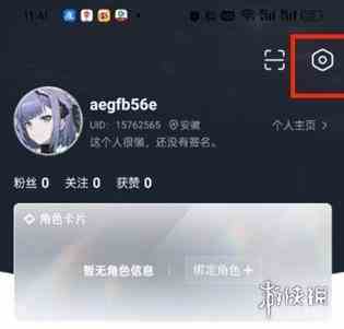 游侠网2