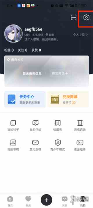 游侠网3
