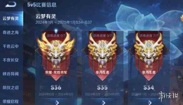 游侠网2