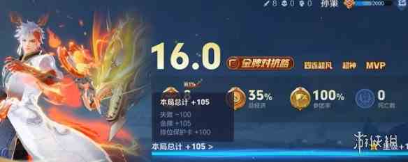 游侠网3