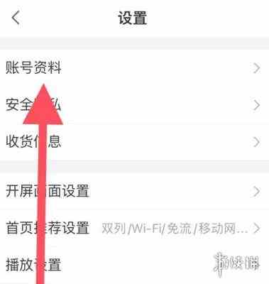 游侠网3