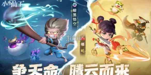 游侠网1