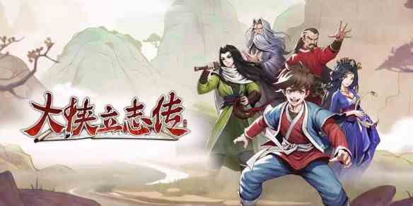 游侠网1