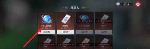 游侠网4