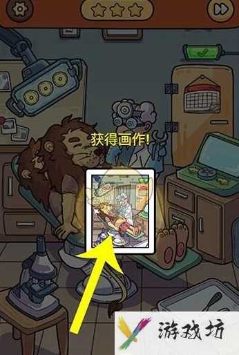 脑洞大侦探牙医如何通关 牙医通关方法