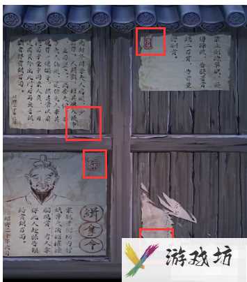 戏法门第二章怎么通关 戏法门第二章攻略