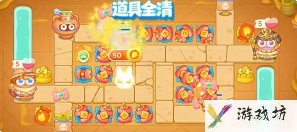 保卫萝卜4法老归来第26关如何通关 第26关通关方法
