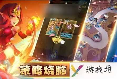 塔防纪元攻略大全2024 塔防纪元最强t0阵容推荐