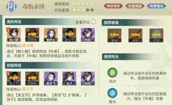 江湖如梦紫晶怎么获得 江湖如梦紫晶获得方法