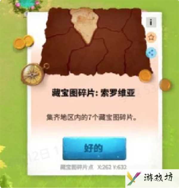 万龙觉醒新手开荒如何玩 新手开荒玩法介绍