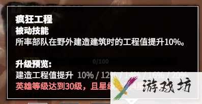 万龙觉醒荣耀之旅如何玩 荣耀之旅玩法介绍