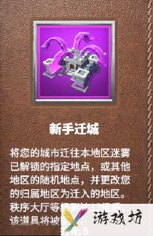 万龙觉醒如何寻找和加入联盟 寻找和加入联盟玩法介绍