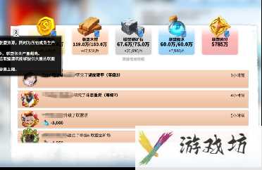 万龙觉醒如何寻找和加入联盟 寻找和加入联盟玩法介绍
