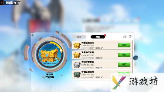 万龙觉醒如何寻找和加入联盟 寻找和加入联盟玩法介绍