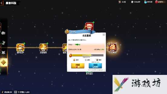 万龙觉醒如何寻找和加入联盟 寻找和加入联盟玩法介绍