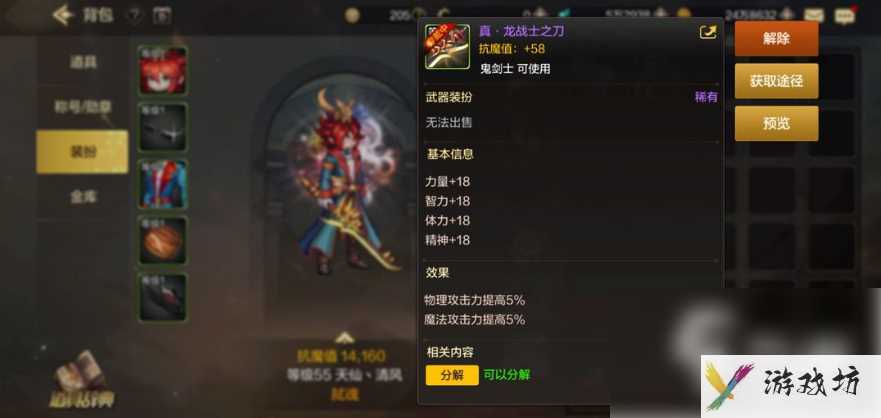 地下城与勇士手游怎么查询资格 dnf手游测试资格查询方法