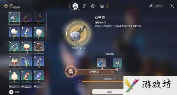 崩坏星穹铁道余料建造成就怎么解锁 崩坏星穹铁道余料建造成就解锁方法