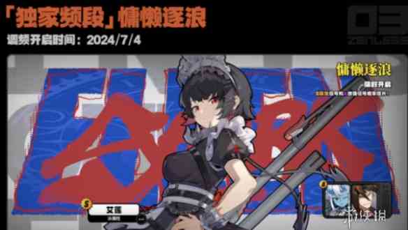 游侠网2