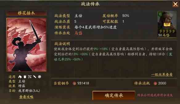 游侠网4