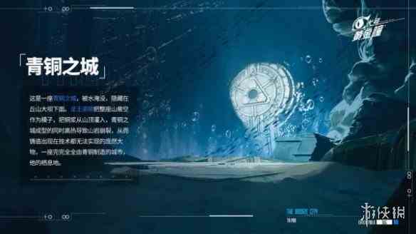 游侠网2