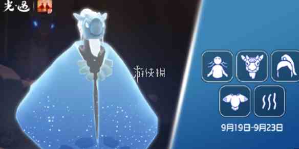 游侠网1