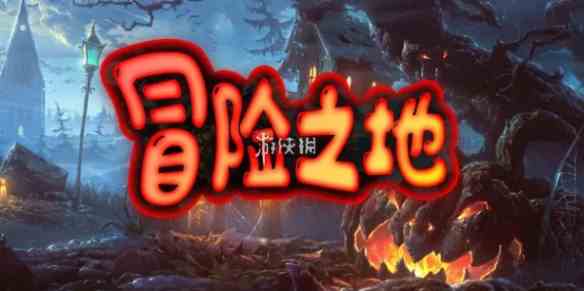 游侠网1