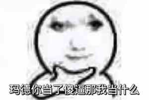 游侠网100