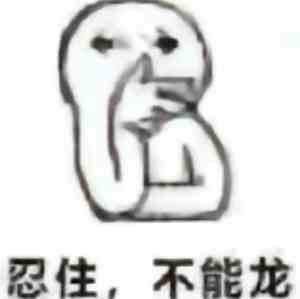 游侠网103