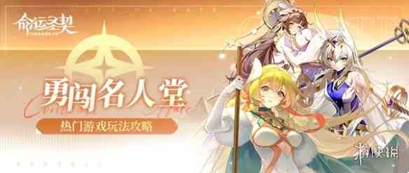 游侠网2