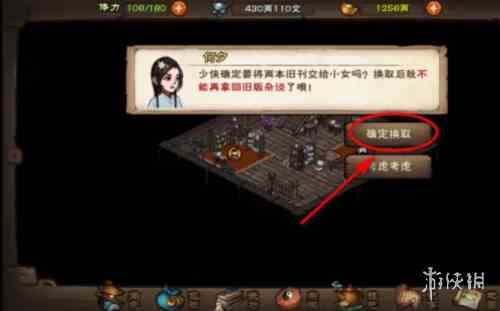 游侠网5