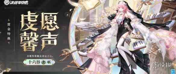 游侠网2